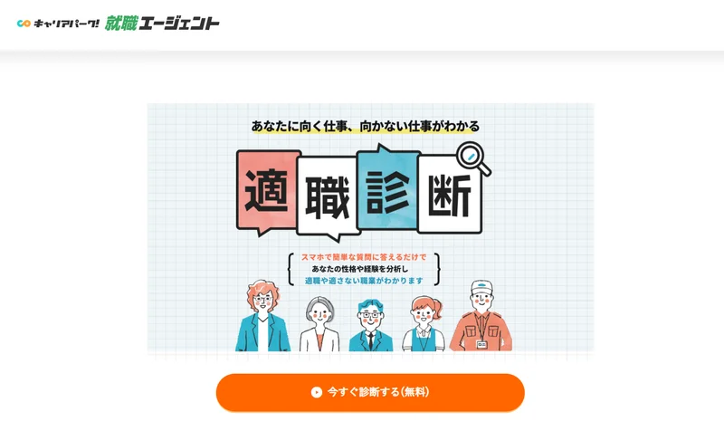 スクリーンショット 2025-03-24 151926